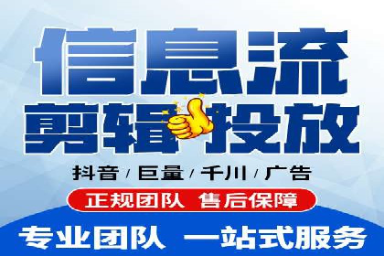 案例解读：竞价托管助力企业广告投放效果提升