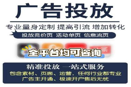 360信息流广告：从策略到执行的完整案例